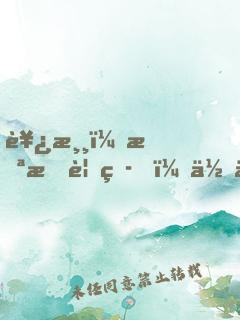 西游：截教覆灭，你佛教还大兴？